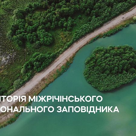Dereville Sokolovka Экстерьер фото